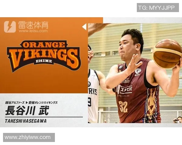 熊本火山与爱媛维京人比赛结果分析及精彩瞬间回顾